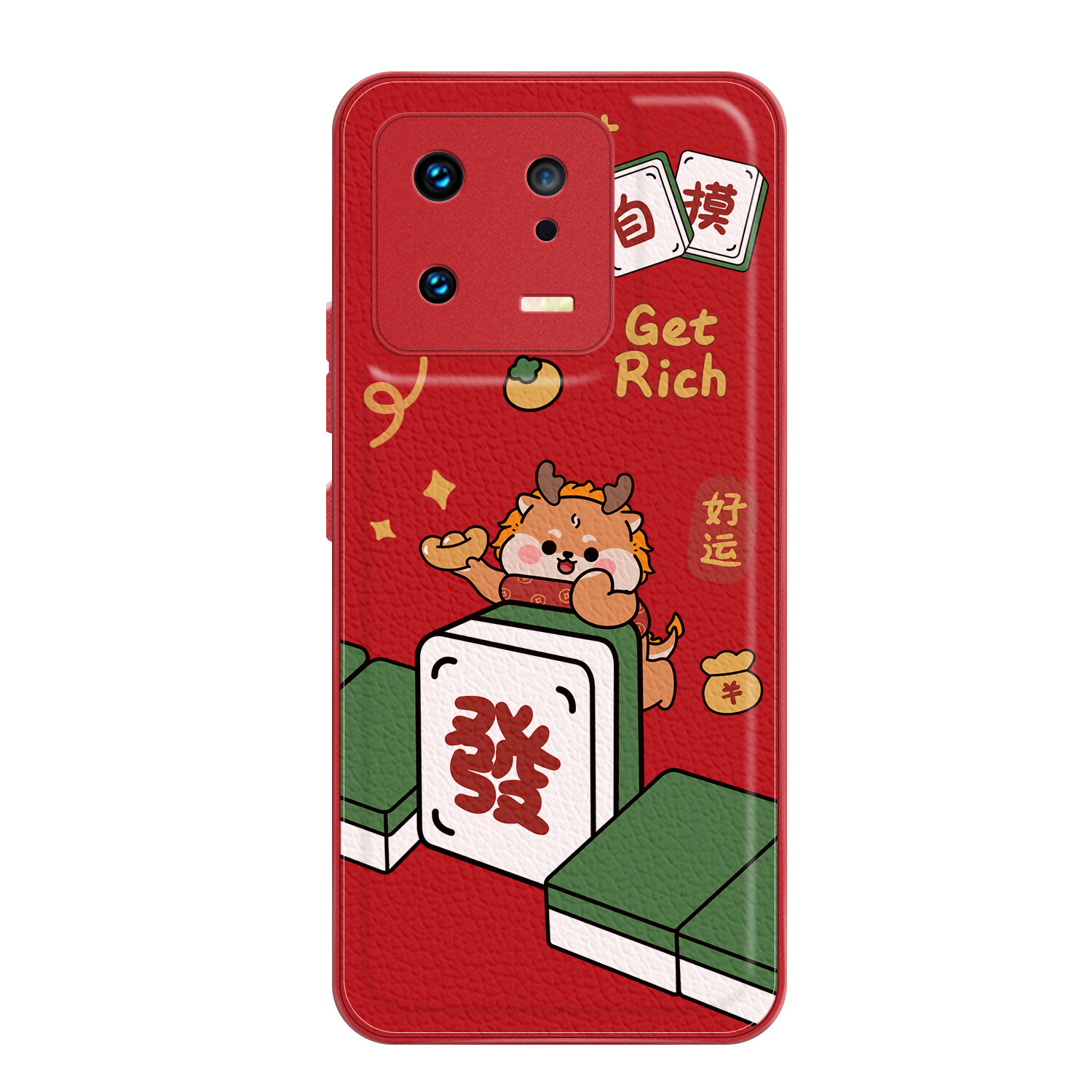 

Мелкие кости Чехол для телефона Small Bones, Chinese Red - DWYCJSYP283Z