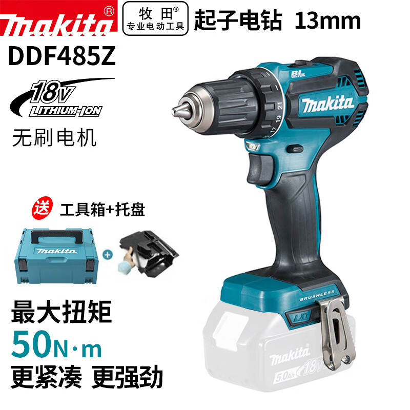 Дрель-шуруповерт Makita DDF485Z, 18V