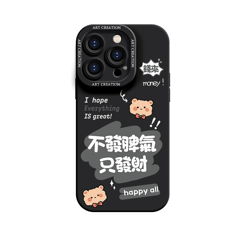 

Чехол для телефона Lingtao Leading Taobao, China RedND8326 only makes a fortune