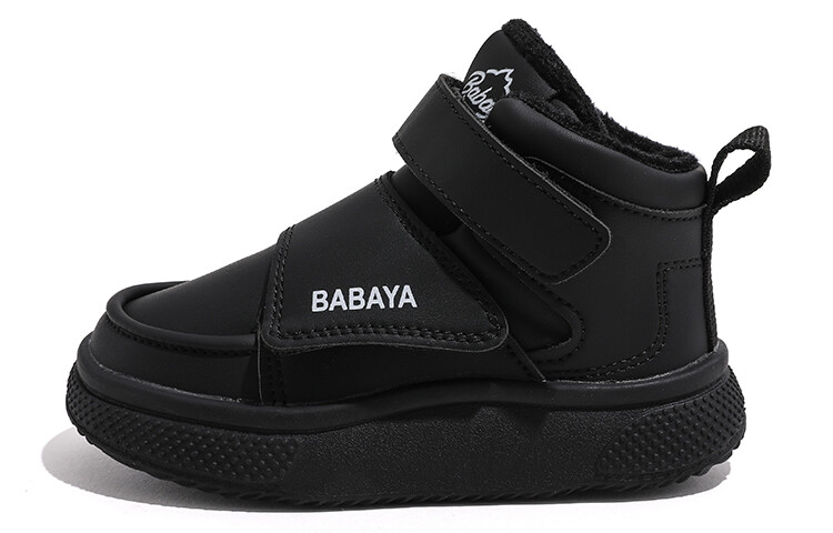

Кроссовки Babaya Kids Lifestyle Shoes Kids, черный