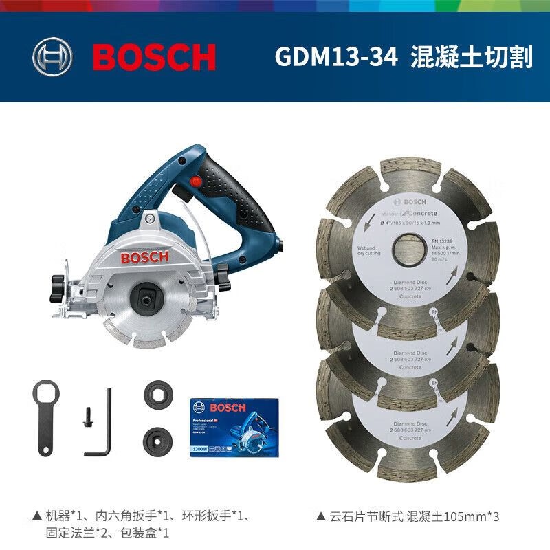 Станок для резки керамической плитки Bosch GDM13-34, 1300W + три диска, 105 мм