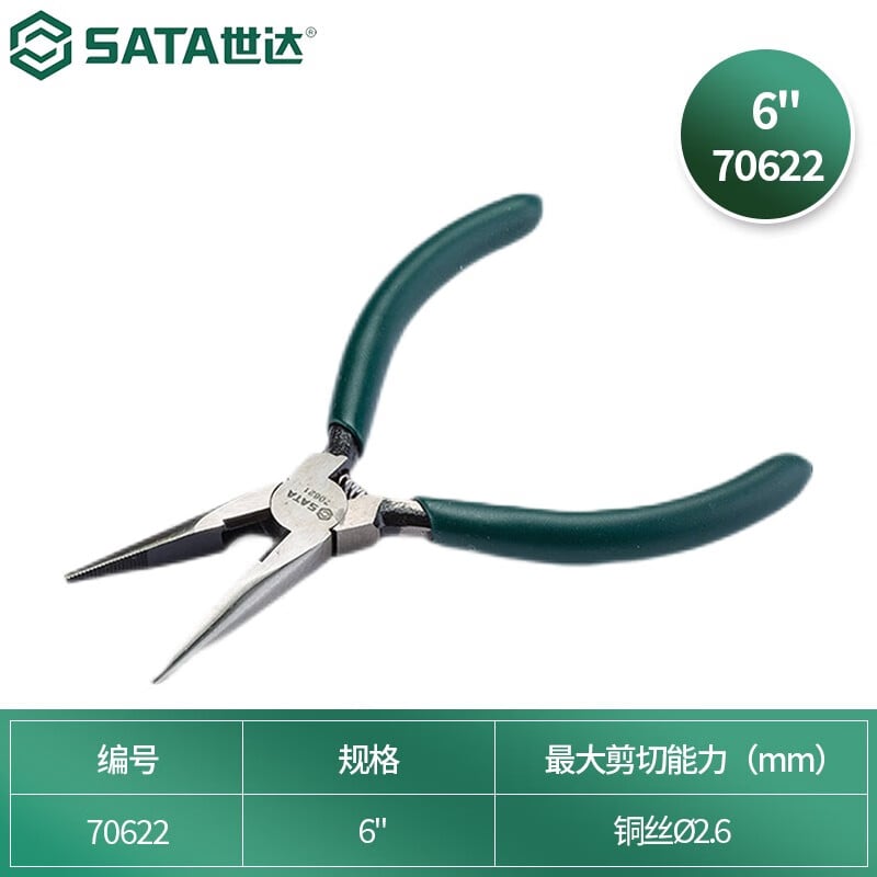 SATA 70622 электронные длинногубцы 6 дюймов