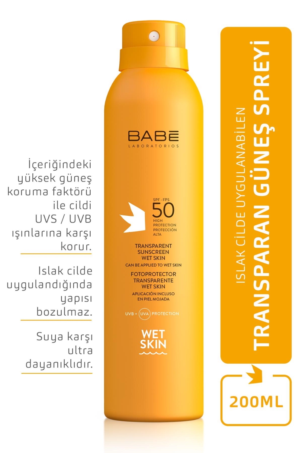 Skin spf 50 отзывы