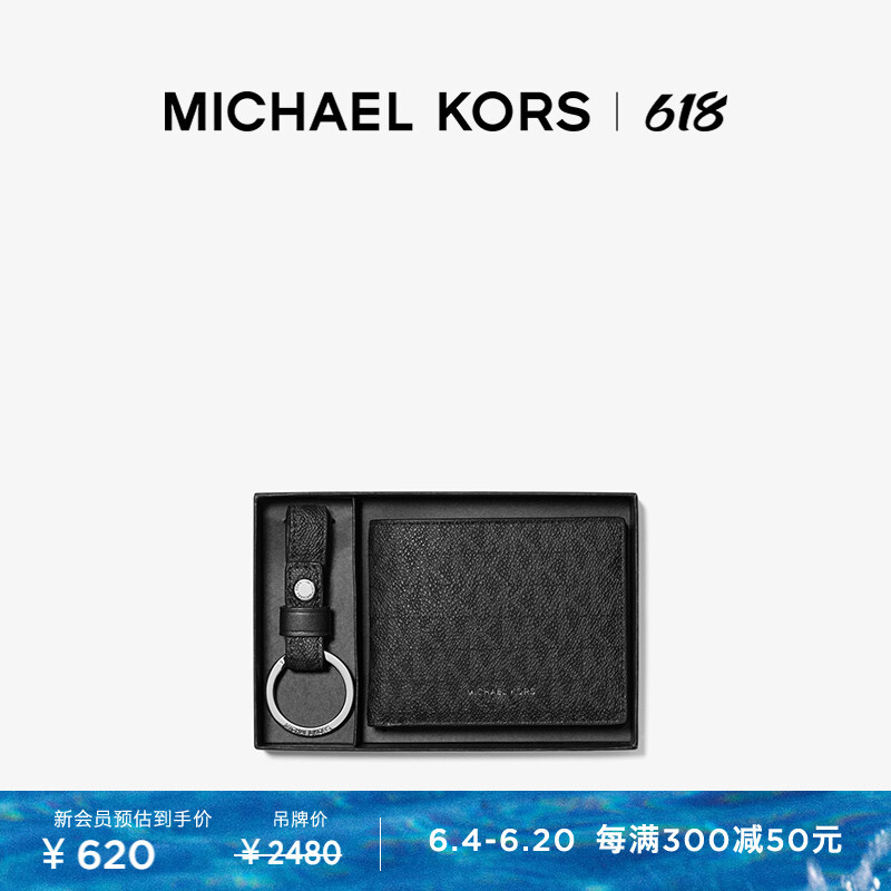

Кошелек мужской Michael Kors, черный