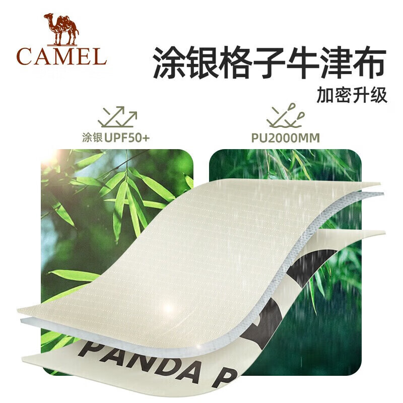 

Camel Изысканный навес для кемпинга, портативная палатка для пикника и пикника [горная панда] 1V32265016 сырного цвета