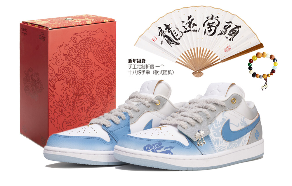 

Jordan Air Jordan 1 винтажные баскетбольные кроссовки мужские, Light Blue