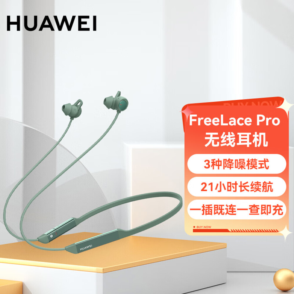 

Bluetooth-гарнитура Huawei FreeLace Pro, зеленый