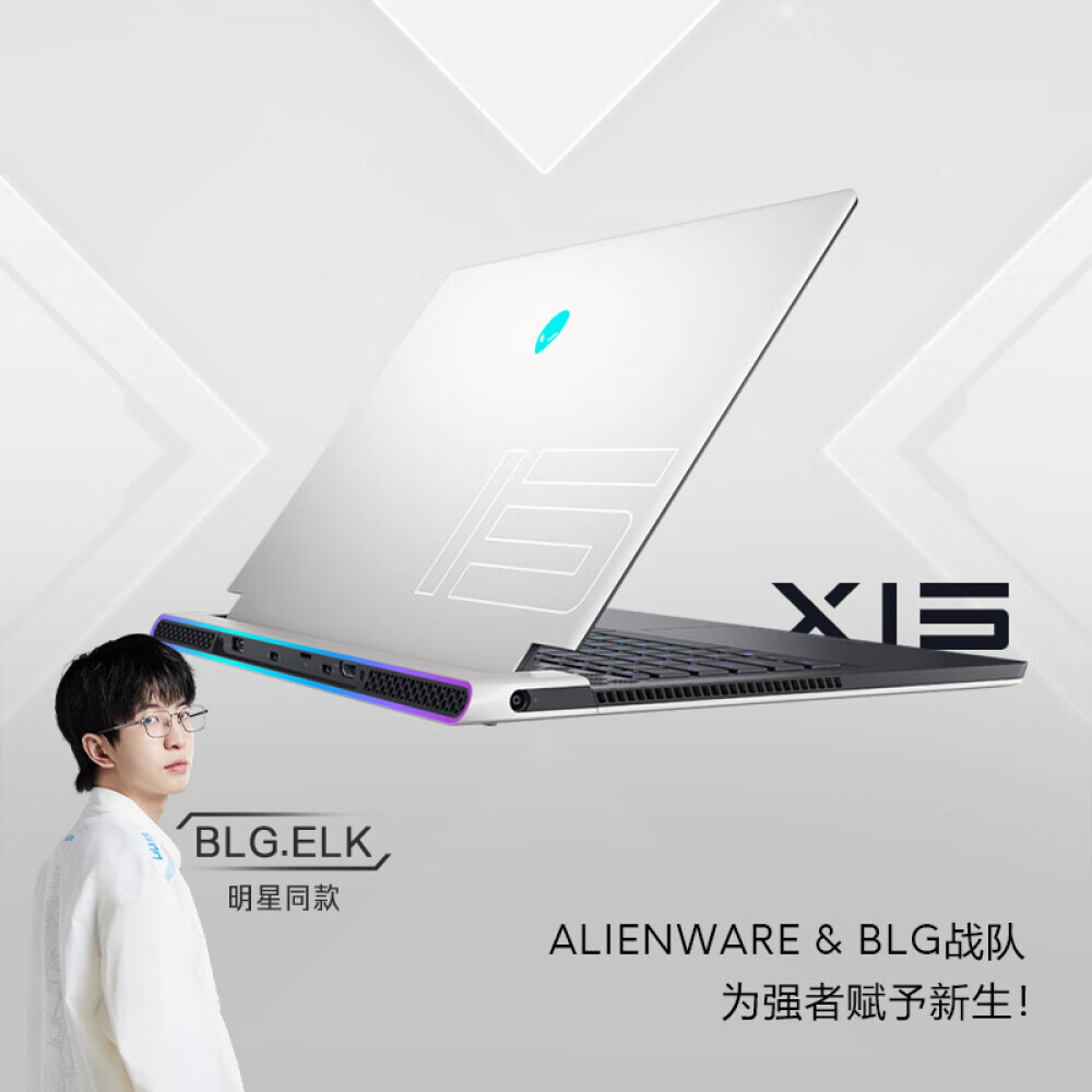 

Ноутбук игровой Alienware X15-R2978QW 15,6", 32ГБ/1ТБ, i9-12900H, RTX3070Ti, белый