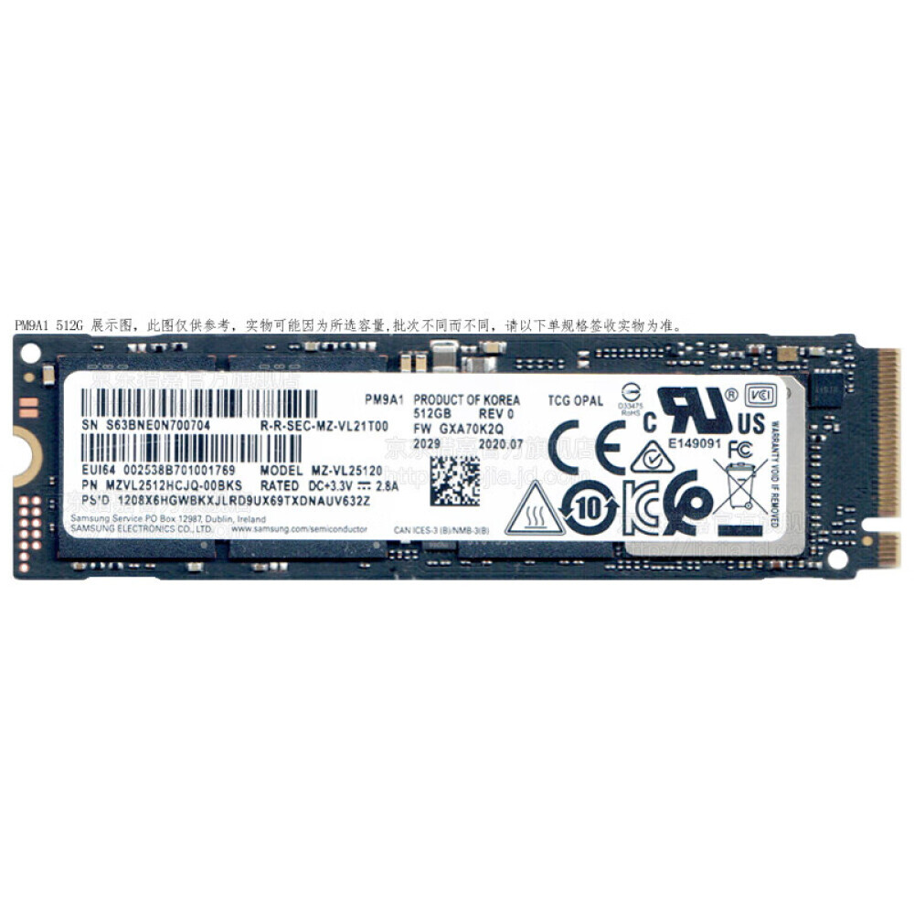 

SSD-накопитель Samsung PM9A1 2ТБ