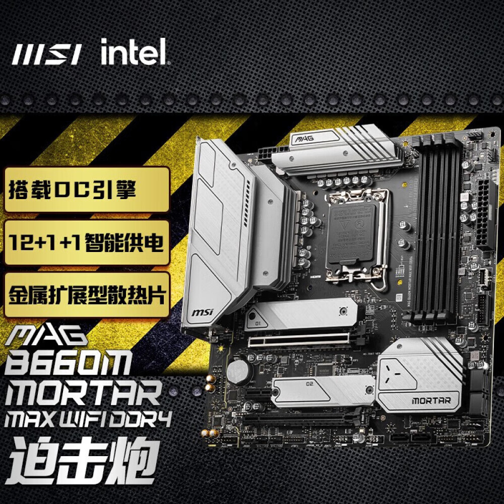 

Материнская плата MSI MAG B660M MORTAR MAX WIFI DDR4