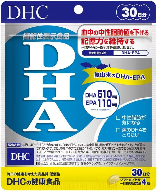 Рыбий жир DHC, 120 гранул рыбий жир очищенный масло для приема внутрь 50мл