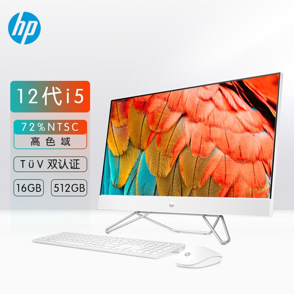 

Моноблок HP Star Youth Edition 27" HD Intel i5-1235U 12-го поколения