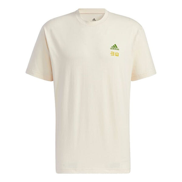 

Футболка Adidas Unisex Iseem Gfx Sports Printing Round-neck Beige/White, Кремовая