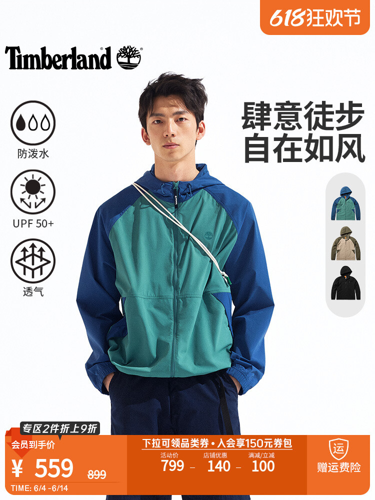 

Куртка унисекс Timberland, черный