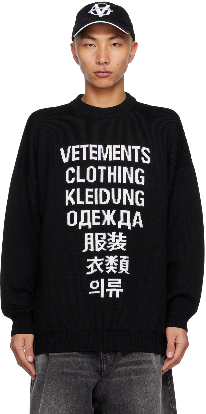 

Черный жаккардовый свитер VETEMENTS