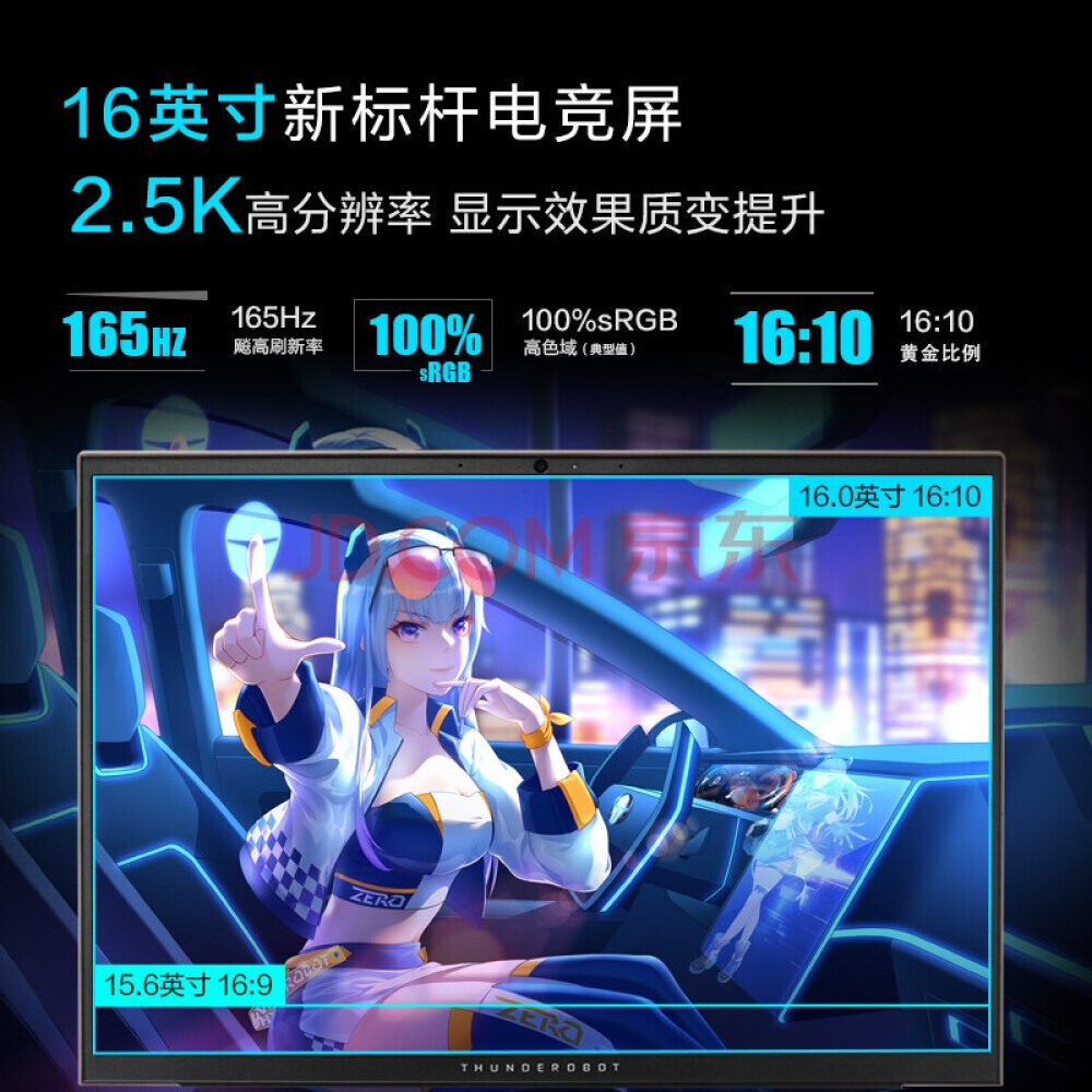 

Ноутбук игровой Thor ZERO2023 911 Silver Wing 16" i7-11800H 3070 16G, серый / оранжевый
