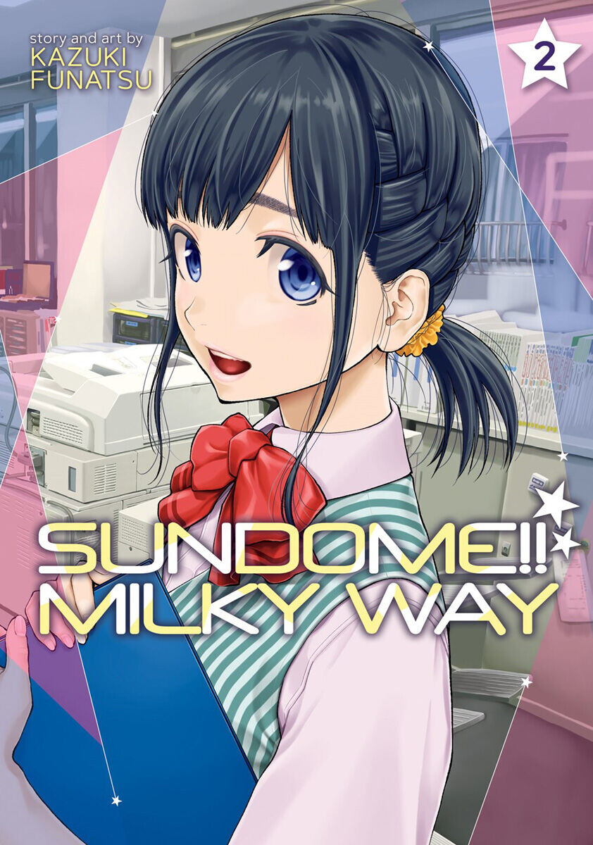 

Манга Sundome!! Milky Way Manga Volume 2