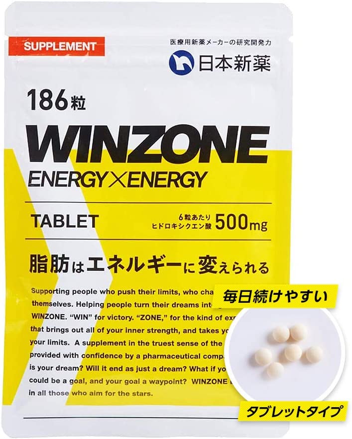 Лимонная кислота Winzone Energy x Energy, 186 таблеток