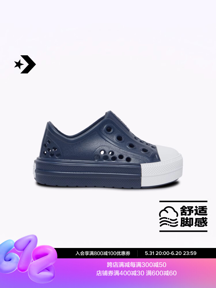 

Кроссовки детские Converse All Star Play Lite, синий