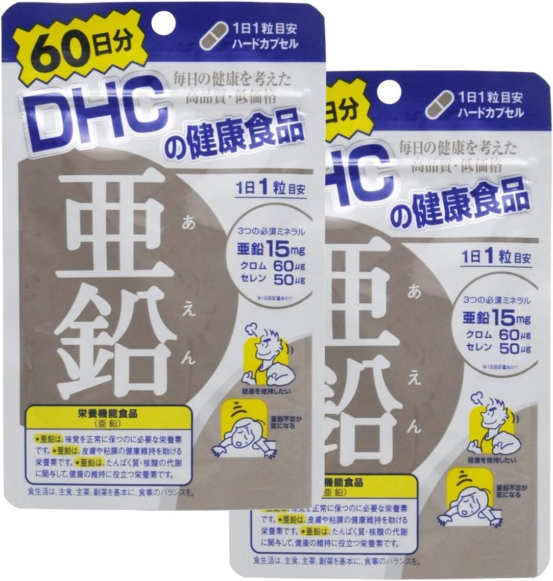 

Цинк DHC, 60 капсул, набор из 2 штук