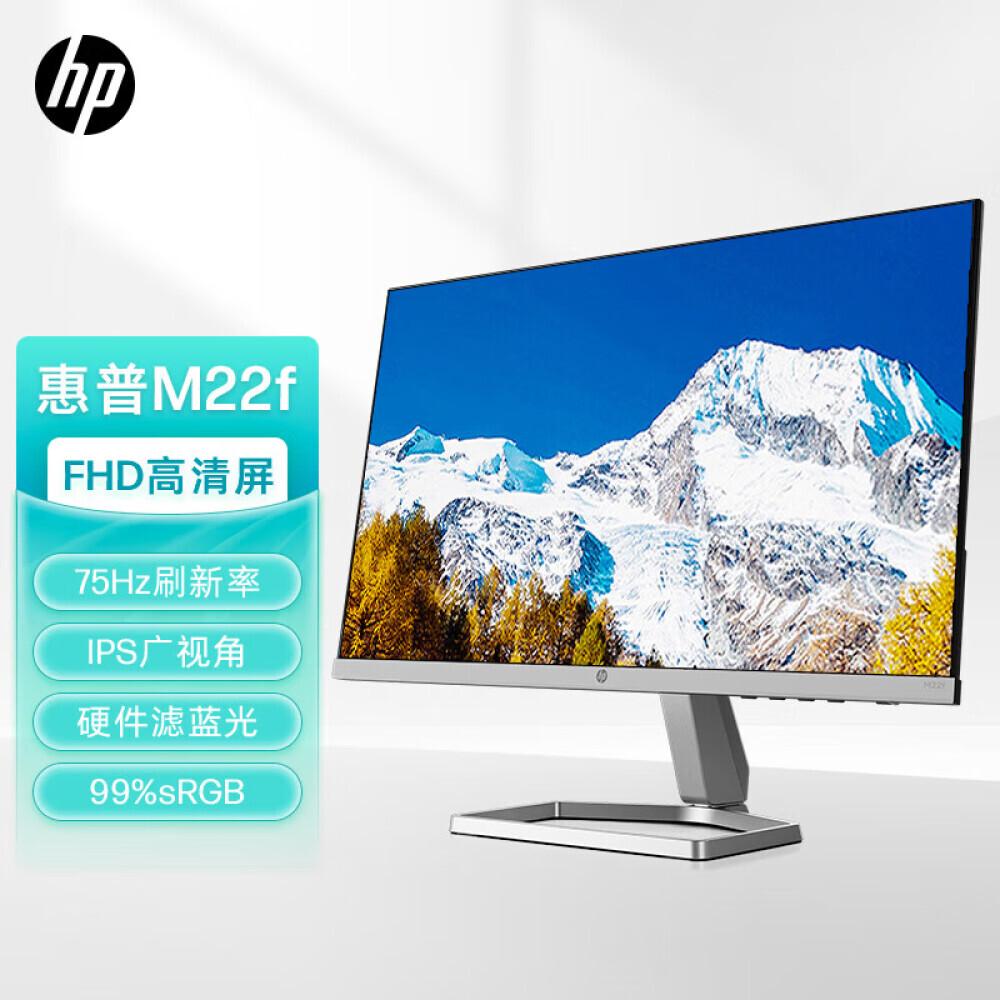 

Монитор HP M22F 21,5" IPS FHD 75Гц HDMI
