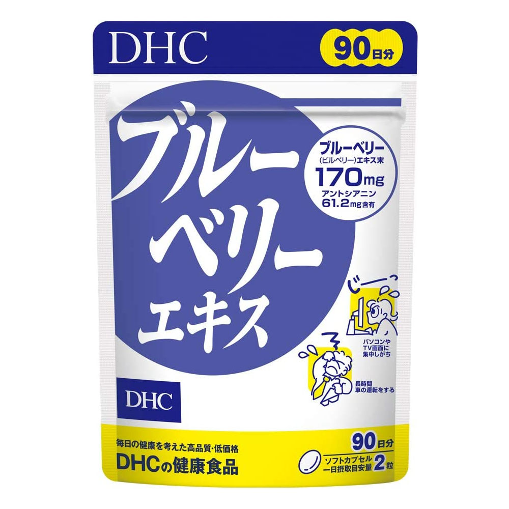 цена Экстракт черники DHC, 180 таблеток