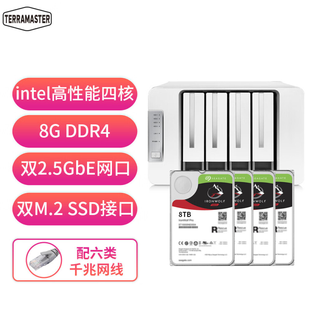 

Сетевое хранилище TerraMaster F4-423 4-дисковое с 4 Seagate 8Тб IronWolf