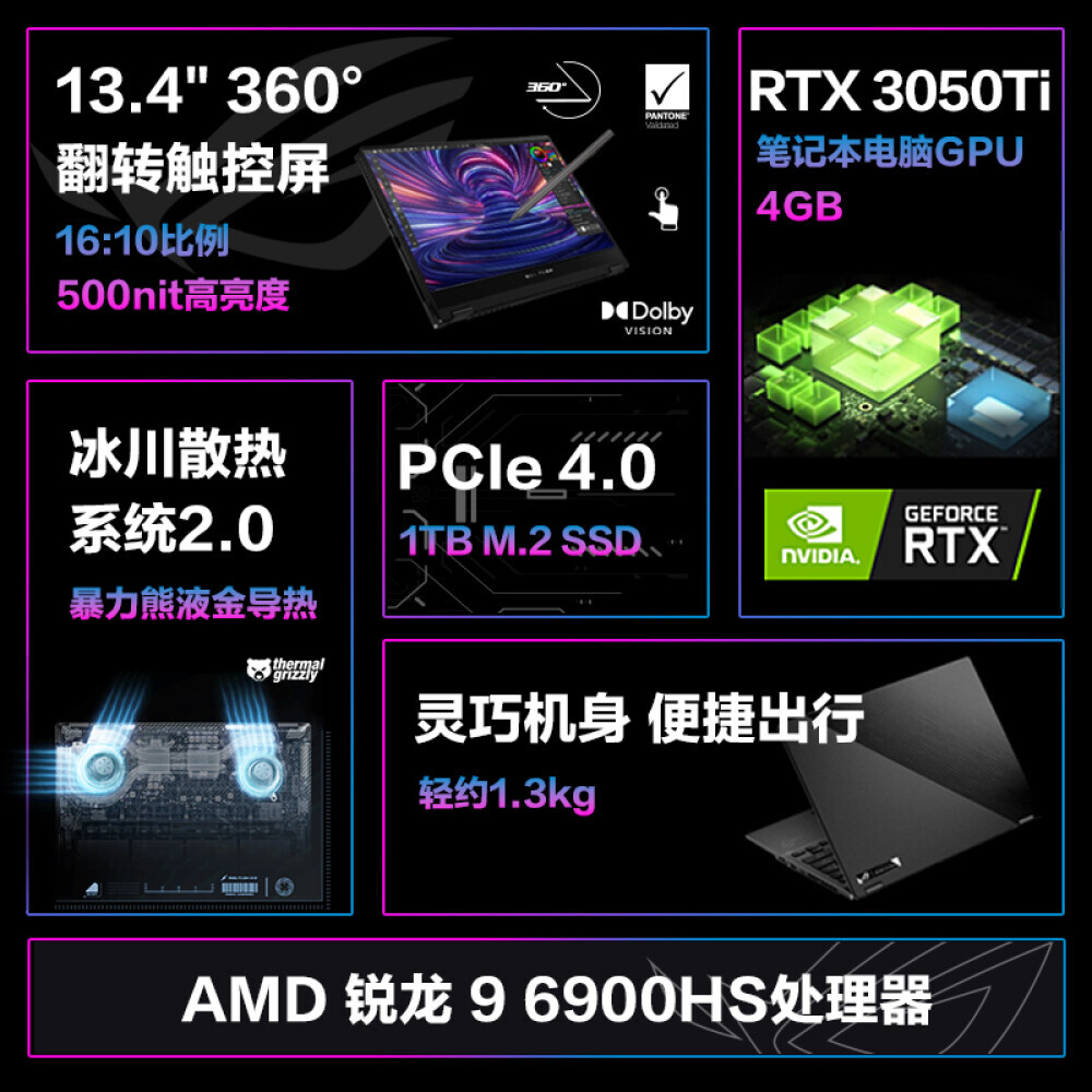 

Ноутбук игровой Asus ROG Magic 13,4" R9-6900HS 16G 1TB RTX3050Ti, черный