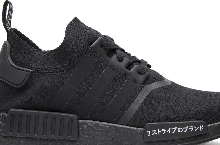 Adidas nmd triple cheap black primeknit