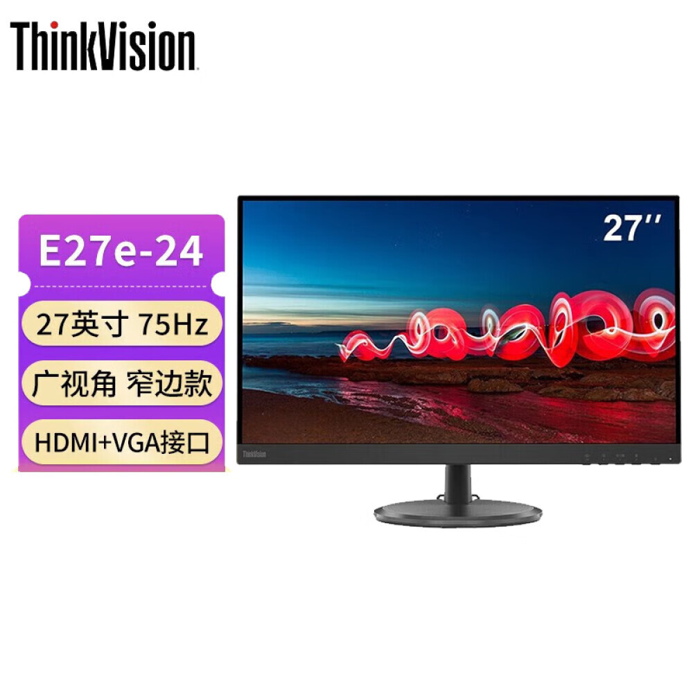 

Монитор Lenovo E27e-24 27" Full HD