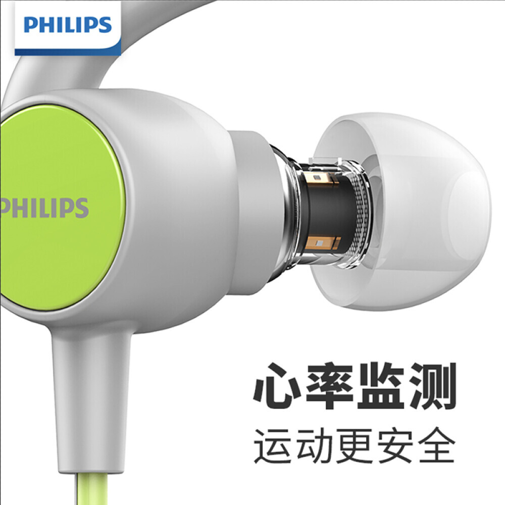 

Bluetooth-гарнитура спортивная Philips TASN503 с шумоподавлением, зеленый