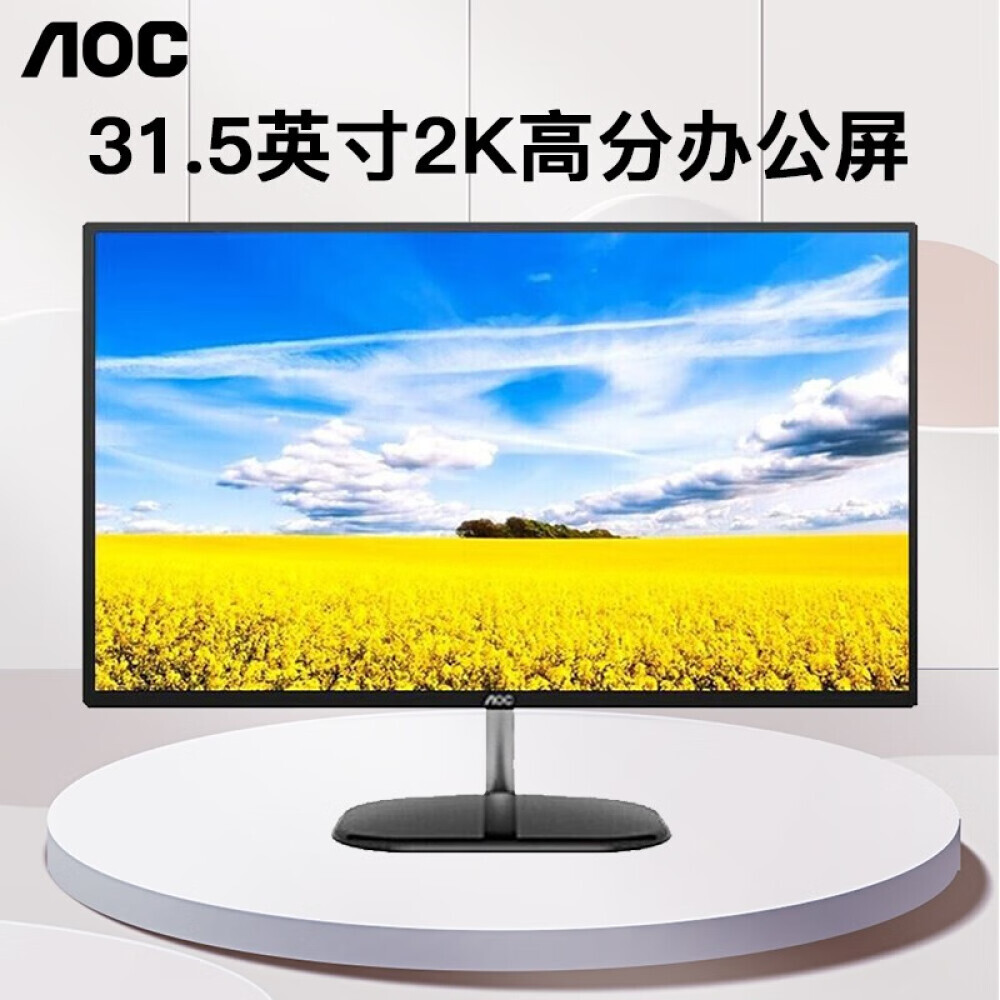 

Монитор AOC Q32V3SBS 31,5" 2K HD 75Гц HDMI + DP