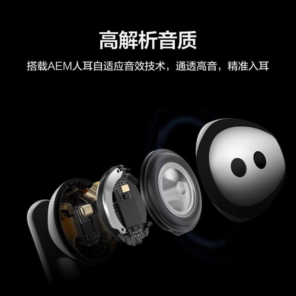 

Bluetooth-гарнитура Huawei FreeBuds 4E с шумоподавлением, белый