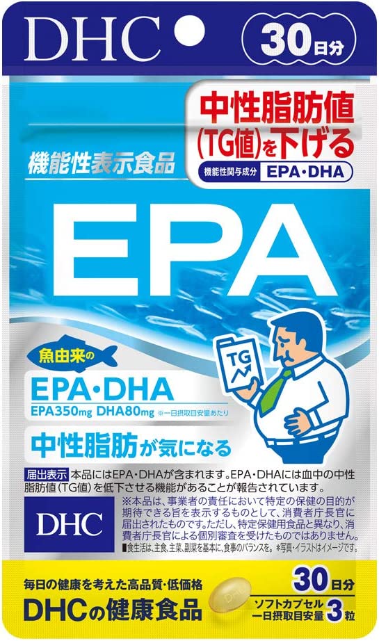Омега-3 DHC EPA + DHA, 90 капсул омега 3 epa dha 15 капсул