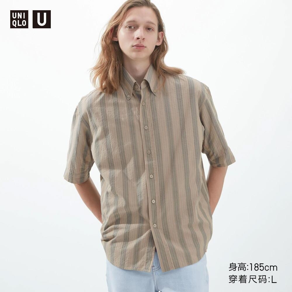 

Полосатая рубашка унисекс Uniqlo, бежевый