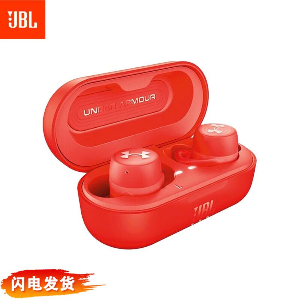 

Bluetooth-гарнитура JBL UA Streak red спортивная водонепроницаемая