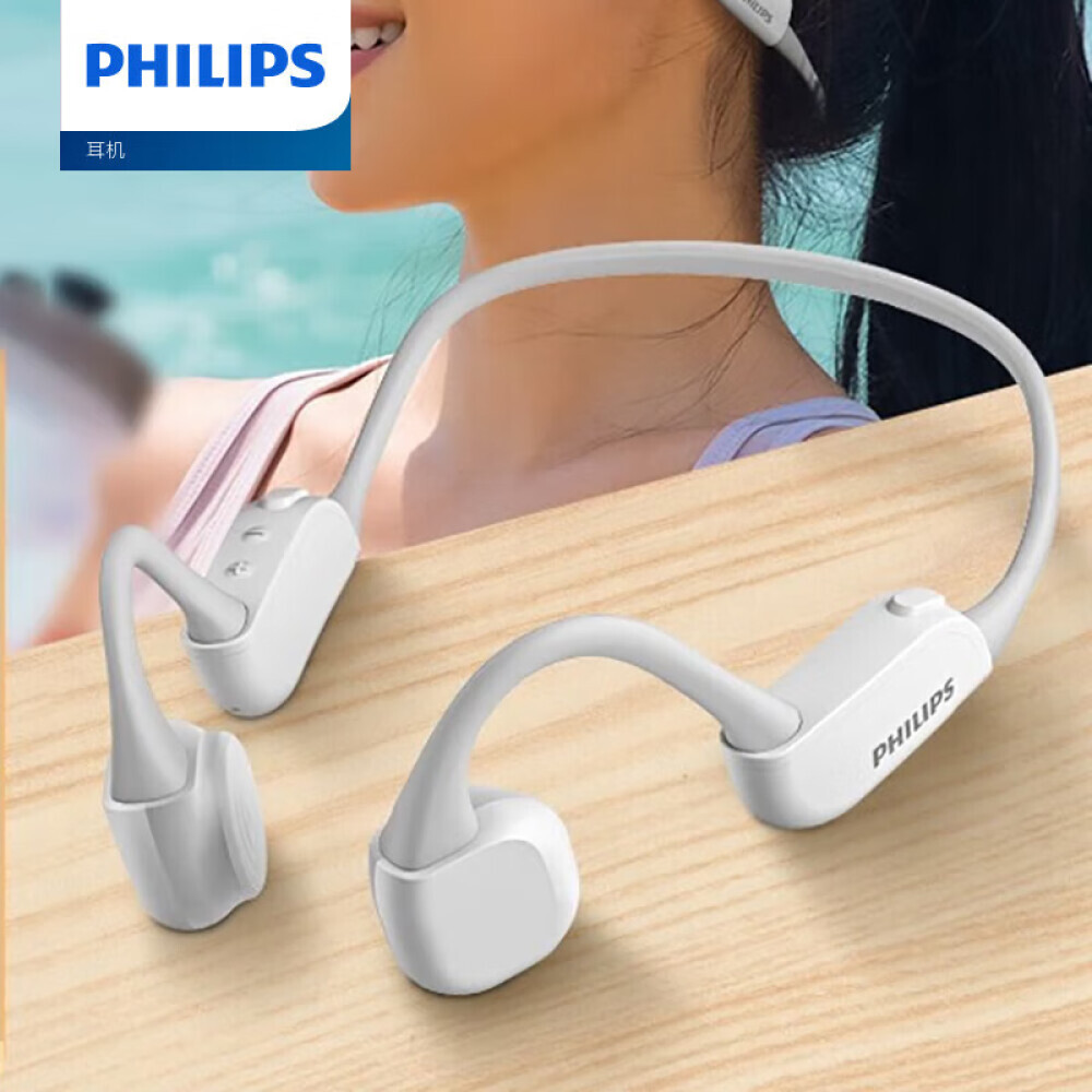 

Беспроводные наушники PHILIPS с шумоподавлением, белый