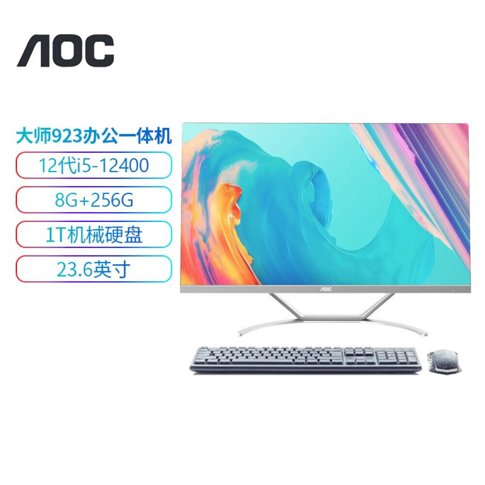 

Моноблок AOC 23,6" Intel i5-12400