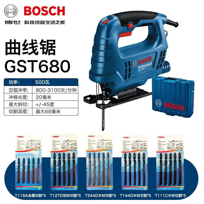 Лобзик электрический Bosch GST680 + набор насадок, 10 штук