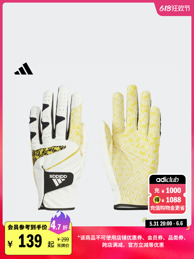 

Перчатки для гольфа на липучке Adidas, белый / светло-серый