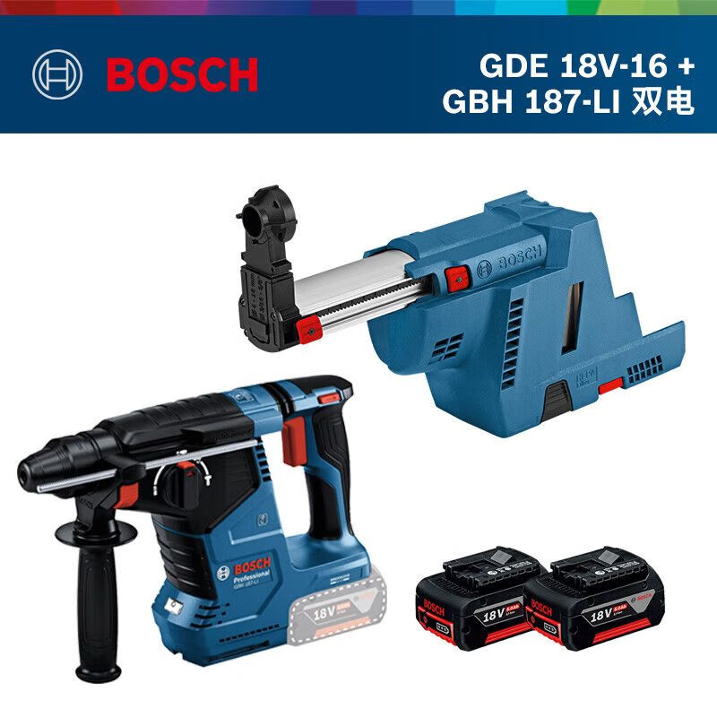 Дрель электрическая Bosch GBH187-Li + два аккумулятора 5.0Ah, пылесборник