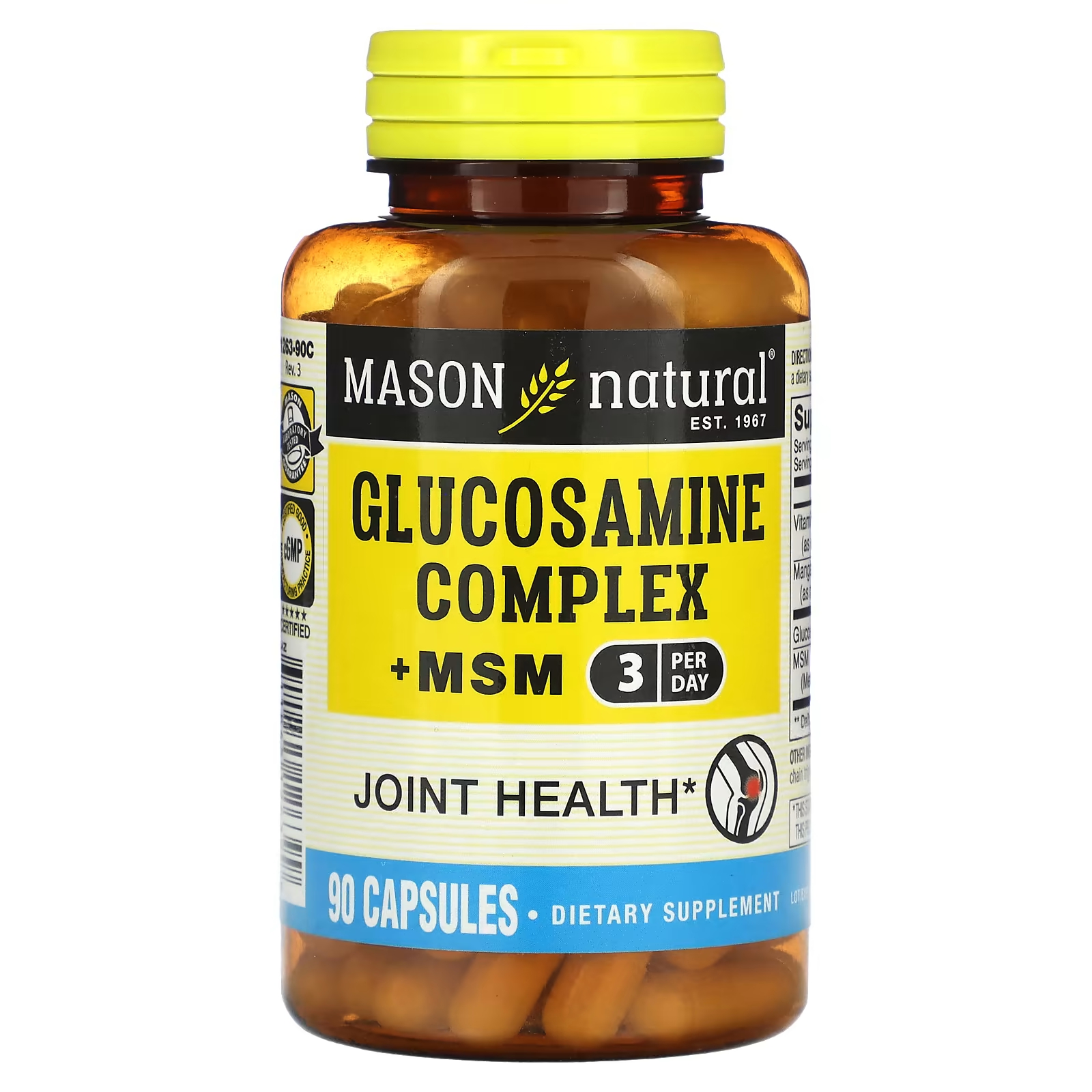 Пищевая добавка Mason Natural Комплекс глюкозамина и МСМ, 90 капсул пищевая добавка mason natural глюкозамин и рыбий жир 90 капсул