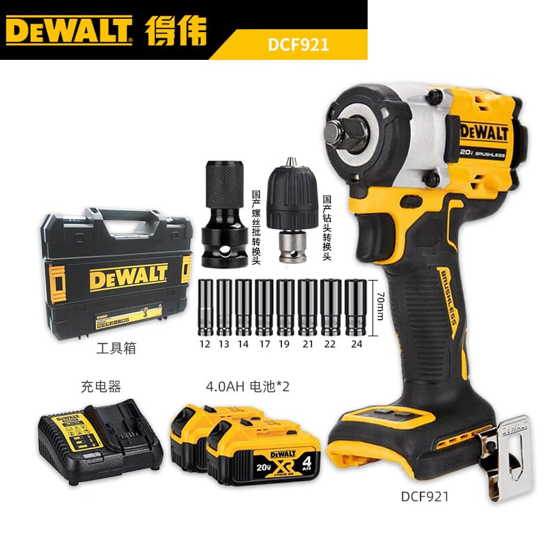 Гайковерт ударный Dewalt DCF921 + два аккумулятора 4.0Ah, зарядное устройство, насадки