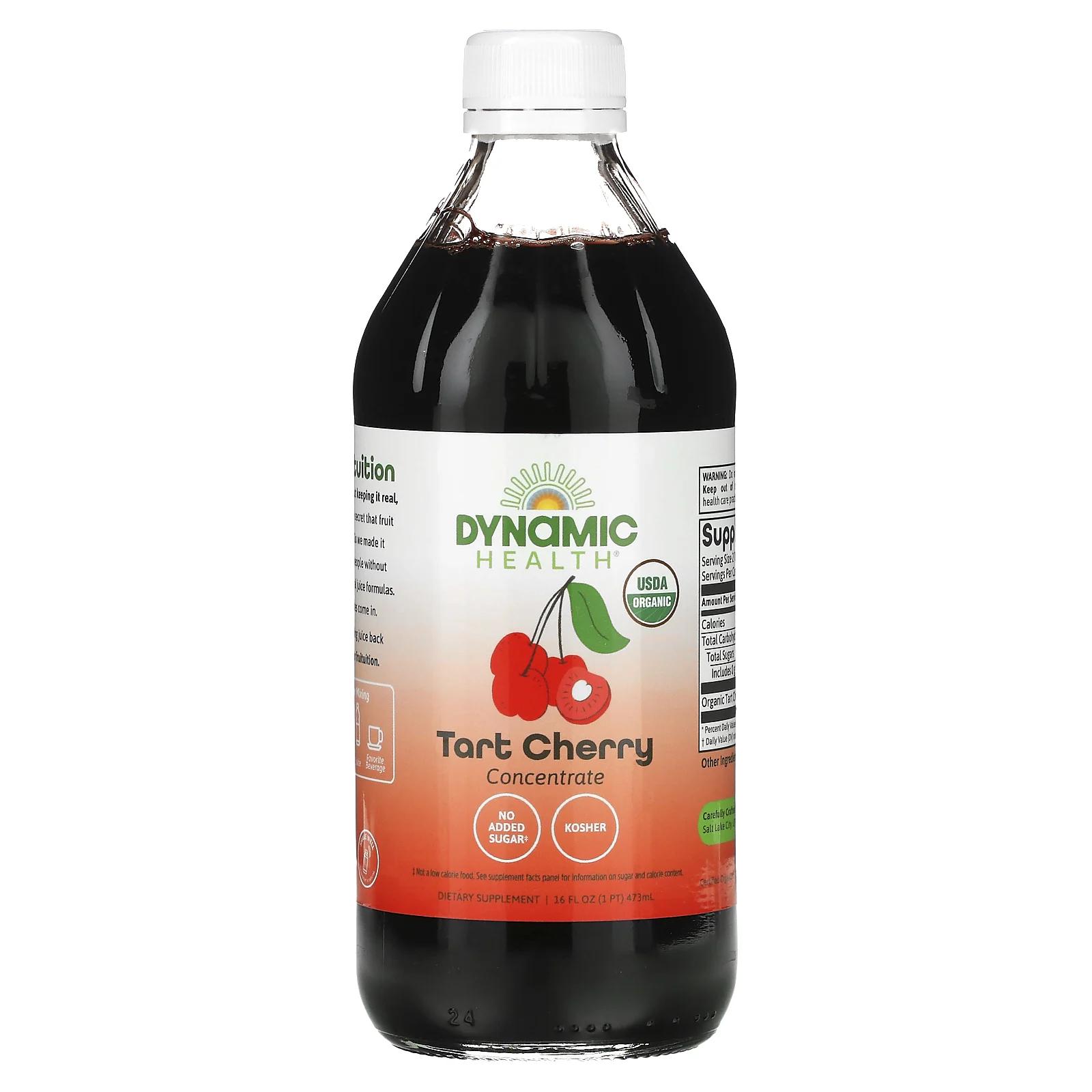 цена Dynamic Health Laboratories Certified Organic Tart Cherry 100% Juice Concentrate Unsweetened 16 fl oz (473 ml)