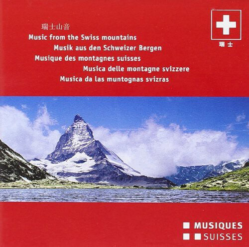 

CD диск Music From the Swiss Mountains / Various: Music from the Swiss Mountains / Various