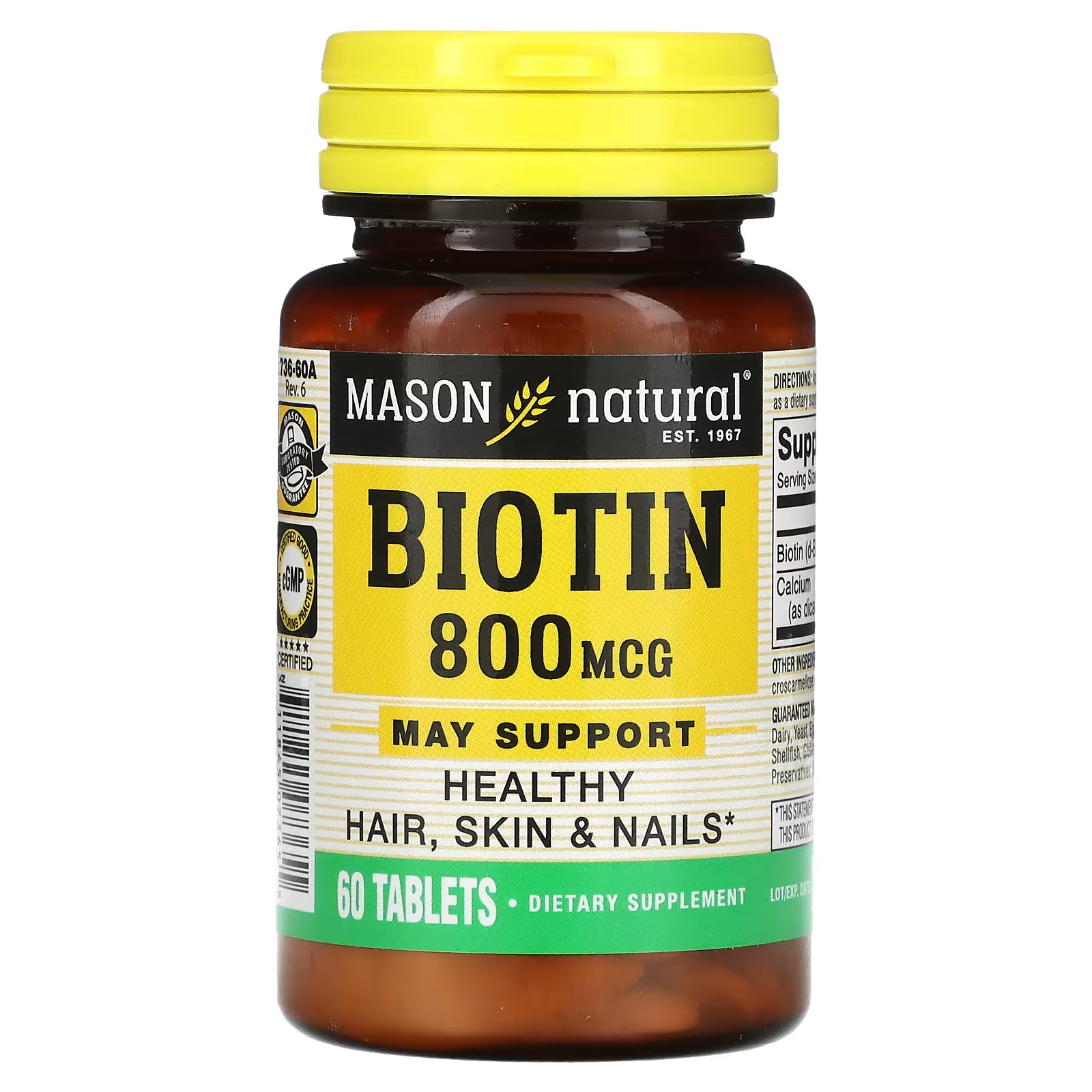 Пищевая добавка Mason Natural Биотин, 60 капсул natural sources пищевая добавка все для вилочковой железы 60 капсул
