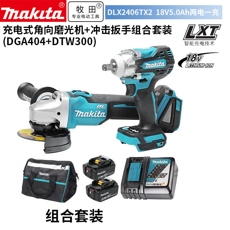 Углошлифовальная машина Makita DGA404 + Гайковерт аккумуляторный Makita DTW300