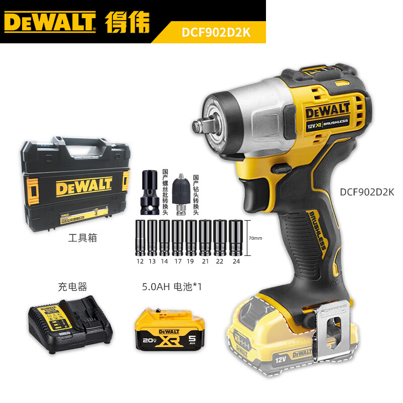 Гайковерт ударный Dewalt DCF902 + насадки, аккумулятор 5.0Ah, зарядное устройство