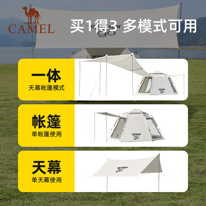 

Палатка Camelx с внешним навесом, складная портативная шестиугольная палатка для кемпинга на ночь, полный комплект оборудования для дикого кемпинга