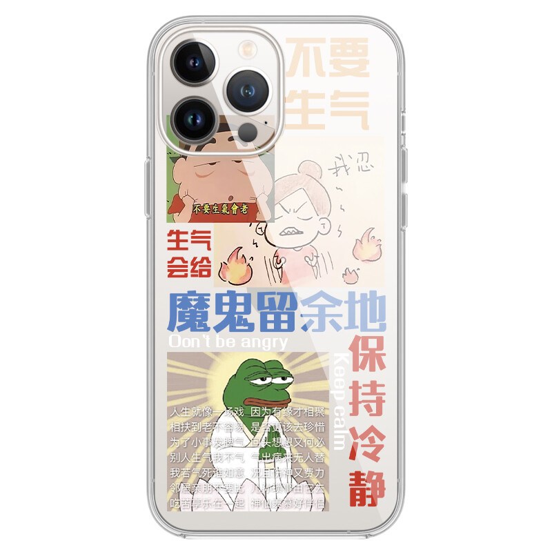 

Чехол для телефона Tu Qing Tuqing, DWYZMF25 - Transparent